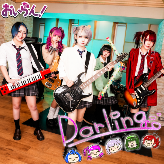Darling jacket